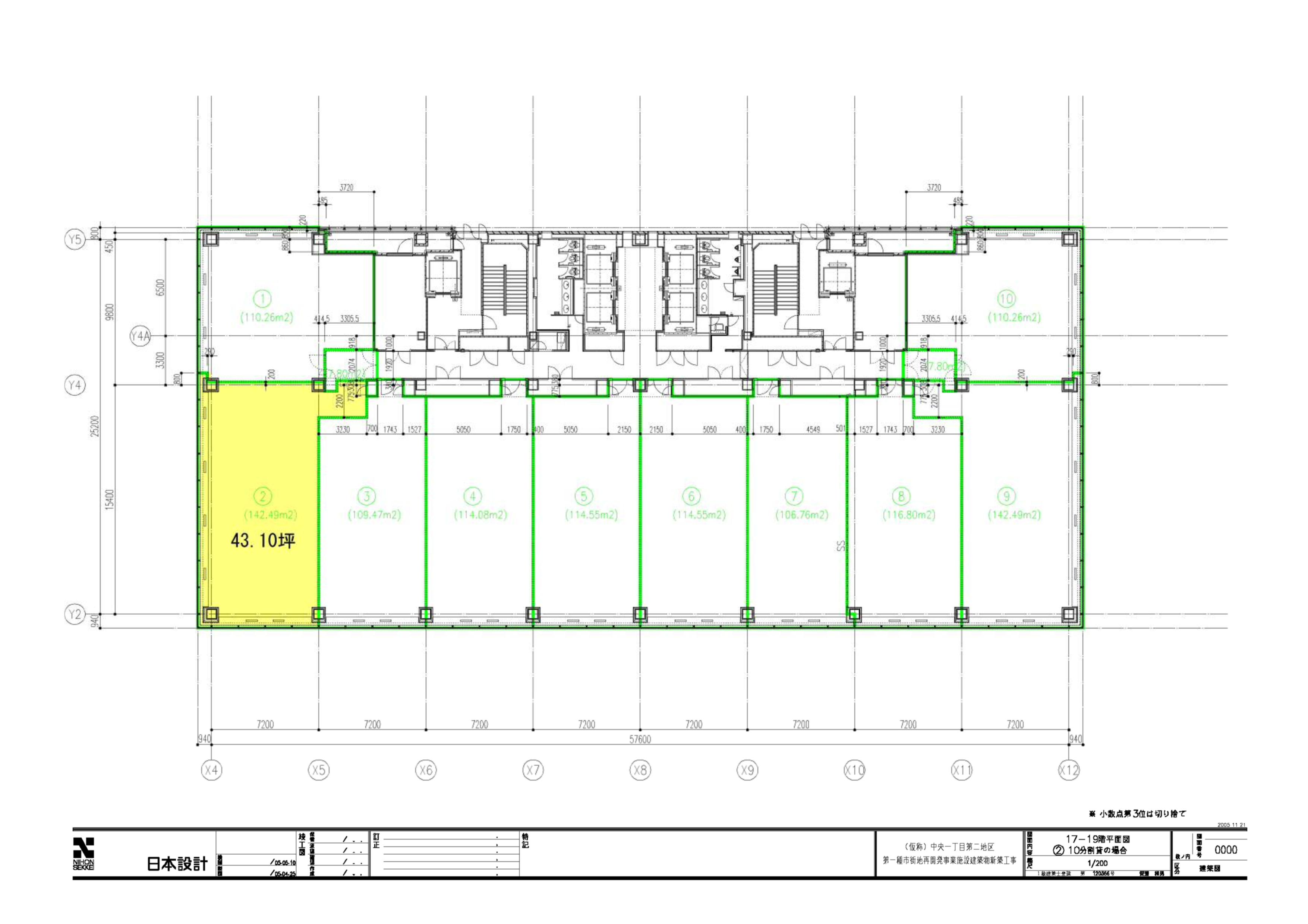『仙台マークワン 地上17階1702区』の平面図 三菱地所プロパティマネジメントオフィス