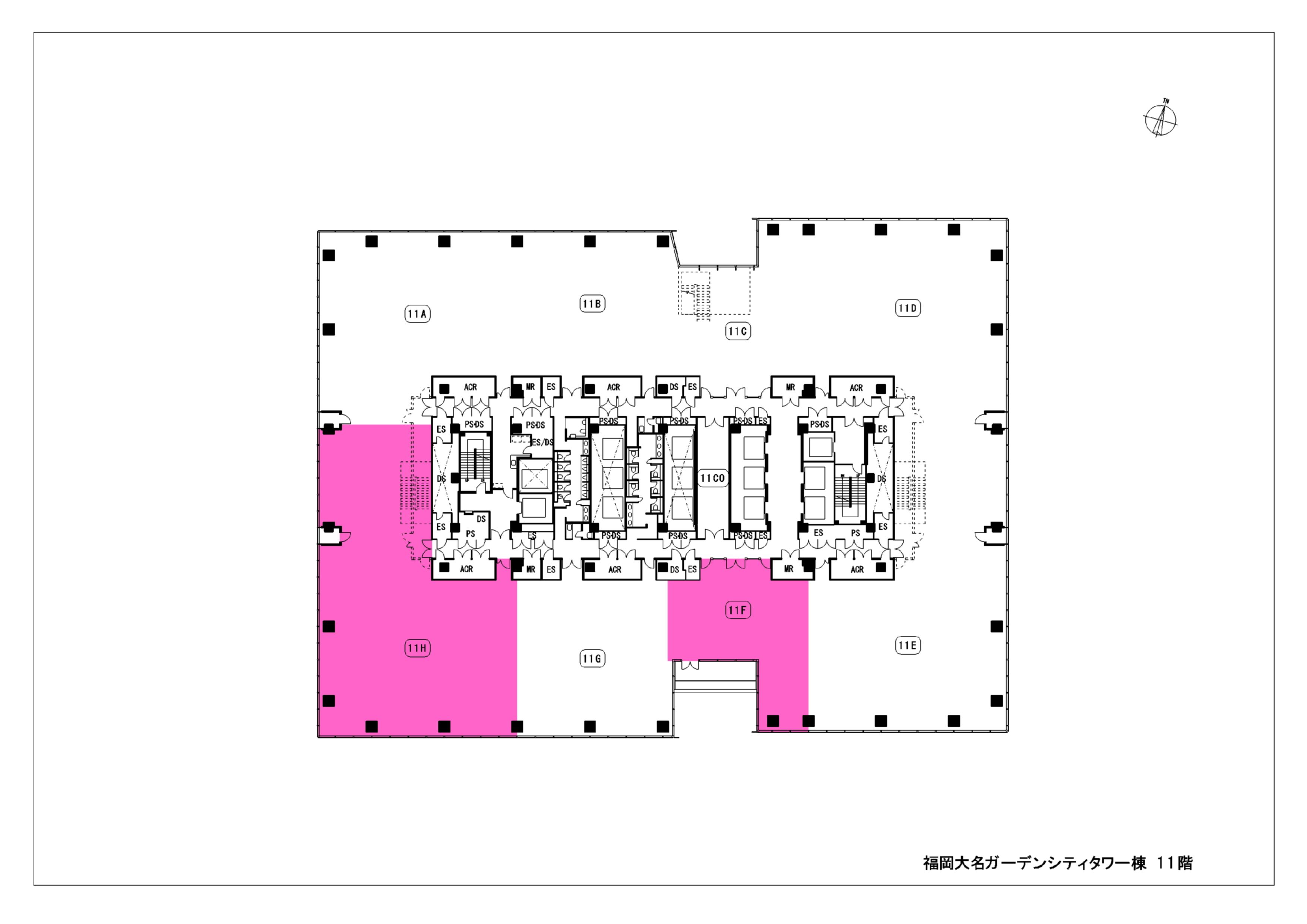  地上11階F区、H区画、コア