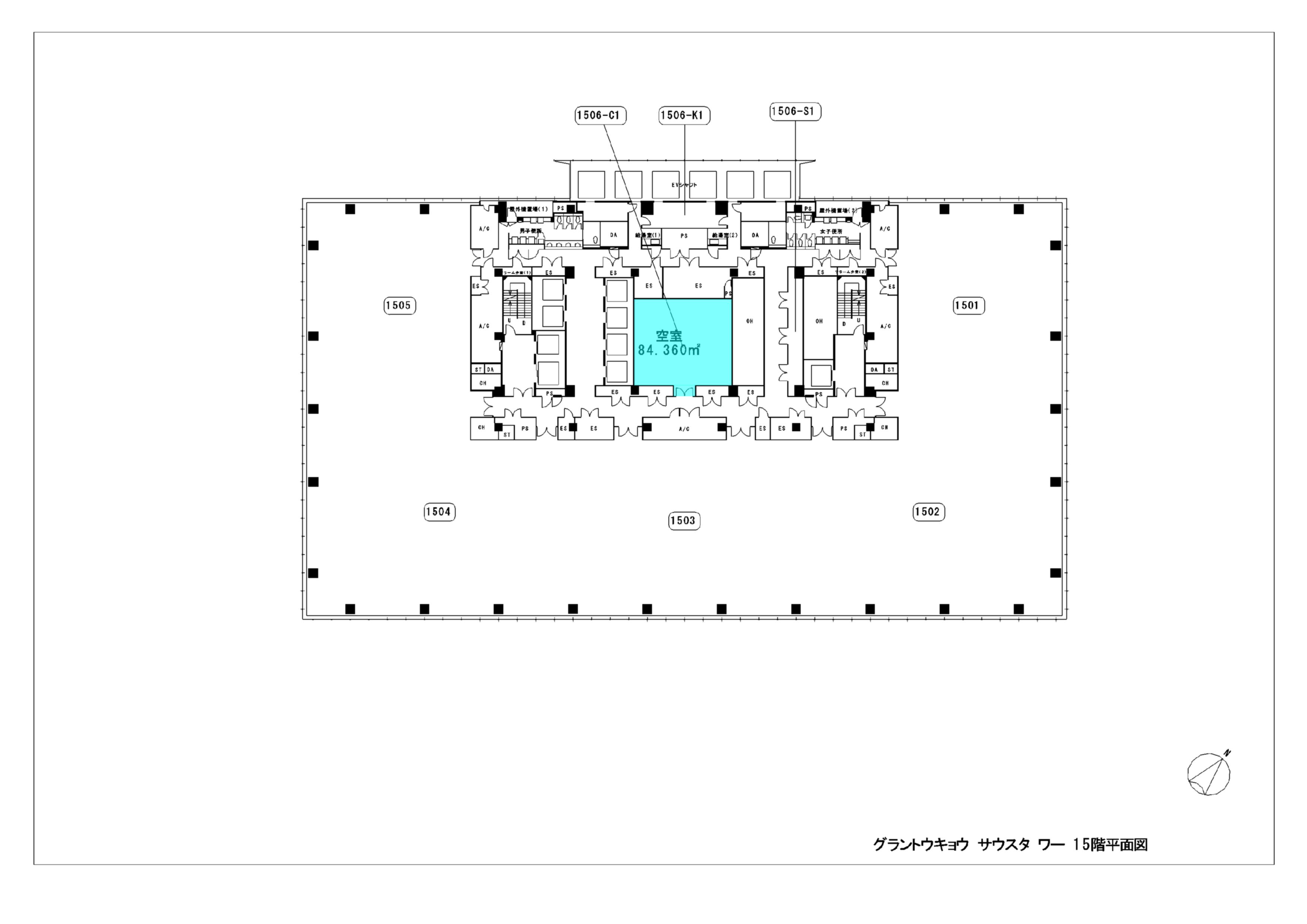 地上15階1506-C1区